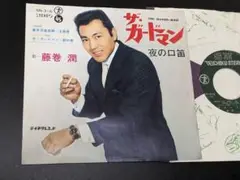 藤巻 潤、Jun Fujimaki