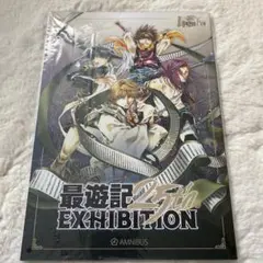 最遊記 25th EXHIBITION★パンフレット★峰倉かずや