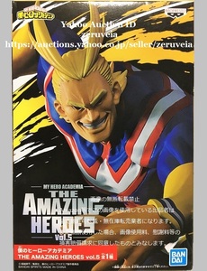 僕のヒーローアカデミア THE AMAZING HEROES vol.5 オールマイト 全1種 MY HERO ACADEMIA FIGURE ALL MIGHT Quirk ONE FOR ALL ヒロアカ