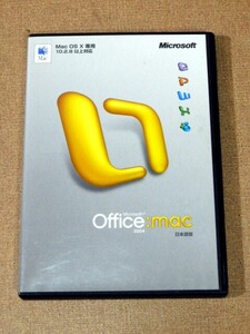 マイクロソフト　Mac Office 2004 日本語版　開封済