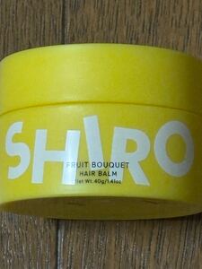 SHIRO フルーツブーケ ヘアバーム/新品