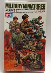 タミヤ1/35アメリカ歩兵G-1セット(箱ボロボロ) V-008