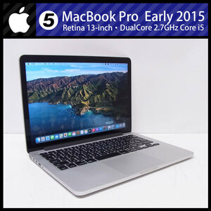 ★MacBook Pro (Retina, 13-inch, Early 2015)・Core i5 2.7GHzデュアルコア/8GB/SSD 256GB/MacOS BigSur・難あり［05］