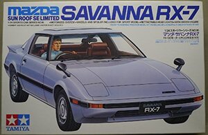 【中古】 タミヤ 1/24 サバンナRX-7 (1／24 スポーツカー:24016)