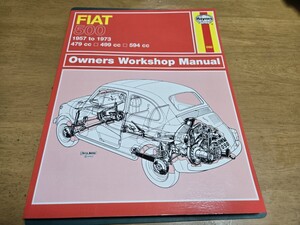 ■希少/美品/即決送料無料■HaynesヘインズFIATフィアット500チンクエチェント1957-1973オーナーズワークショップマニュアル479,499,594CC