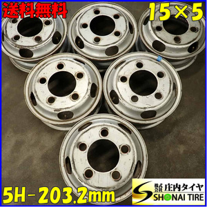 6本SET 会社宛 送料無料 15×5J TOPY トラック スチール 鉄 5穴 PCD 203.2mm +110 ハブ径146mm ダイナ トヨエース デュトロ 特価 NO,F1003