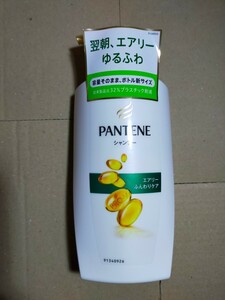 P&G パンテーン シャンプー エアリー ふんわりケア 本体 450ml y9883-1-HE12