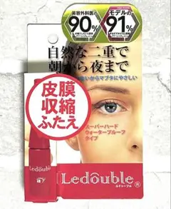 Ledouble ルドゥーブル　二重まぶた形成化粧品　4mL ウォータープルーフ