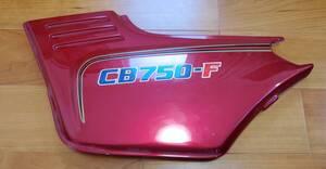 HONDA CB750F 純正 サイドカバー 【83700-438】(ホンダ バイク CB パーツ COVER L SIDE)