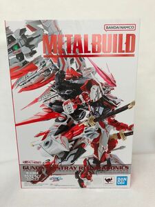 [新品未開封・送料無料] METAL BUILD ガンダムアストレイ　レッドドラゴニクス