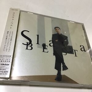 スラヴァベスト