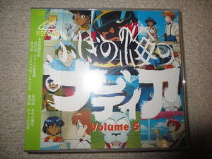 VCD ふしぎの海のナディア Volume5 未開封送料込即決です。ビデオCD