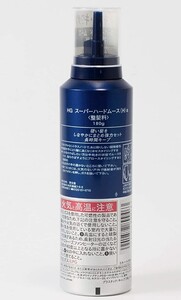 資生堂 HG スーパーハード ムース 硬い髪用 セット 180g×3