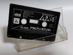 【同梱OK】 PC-6001 ■ アミューズメント・パッケージ AX-1 ■ アラビアン・ラプソディ ■ ブロックくずし ■ ハイスピード・バリケード