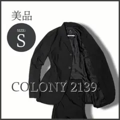 COLONY 2139【PULSE】セットアップイージースーツ ブラック 美品