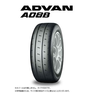 205/50R16 87V 1本単位 ADVAN A08B R6228 YOKOHAMA ヨコハマタイヤ 205 50 16 87V 16インチ