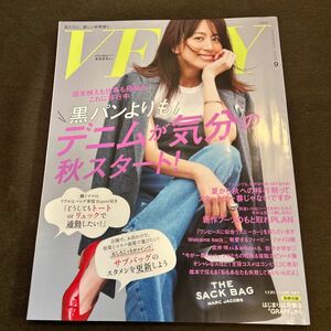 VERYヴェリィ2023年9月号 東原亜希