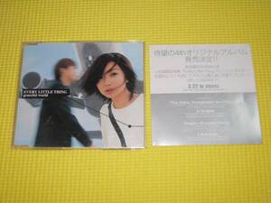 CD★即決★Every Little Thing★Graceful World