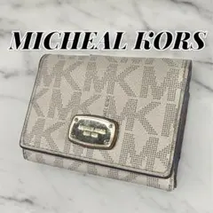 MICHAEL KORS　マイケルコース　折り財布　三つ折り　シグネチャー　MK