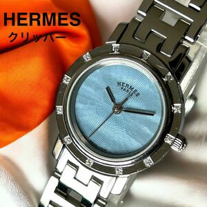 HERMES/エルメス クリッパー ナクレ ダイヤ レディース腕時計 CL4 ダイヤモンド ブルー