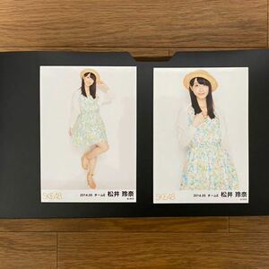 SKE48 松井玲奈 写真 月別 ランダム 2014.05 2種