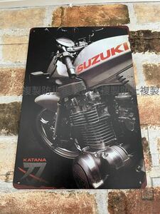 ヴィンテージ加工　SUZUKI カタナ GSX1100S ⑥　ブリキ看板　プレート　昭和レトロ