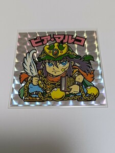 ★ビックリマンシール★　BM　☆ピアマルコ　罪人　角プリ　　■美品