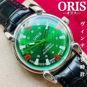 ORIS/オリス★【整備済み】超美品・稼働品/ヴィンテージ/スイス/ 17J/メンズ腕時計/アンティーク/機械式手巻き/アナログ/革ベルト709