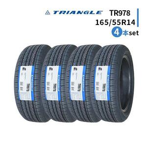 4本セット 165/55R14 2023年製造 新品サマータイヤ TRIANGLE SJHTT TR978 送料無料 トライアングル 165/55/14