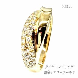 リング ダイヤモンド 18金イエローゴールド 指輪 15号 普段使い アクセサリー ジュエリー 金性刻印入り レディース メンズ ギフト 誕生石