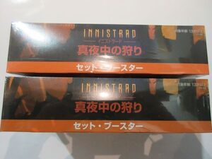 MTG イニストラード 真夜中の狩り セット・ブースター BOX 日本語版 新品未開封品 2BOXセット