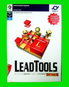 【845】 LeadTools 14.0 Raster Imaging Pro 未開封品 4949240121402 リードツール ラスター イメージング プロ 画像処理 開発ソフト API