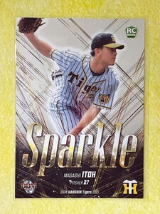 ☆ BBM2021 阪神タイガース インサートカード Sparkle SP1 伊藤将司 ルーキーカード ☆