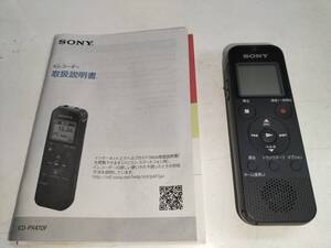 SONY ICレコーダーICD-PX470F