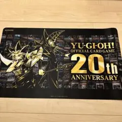 遊戯王OCG 20周年記念 プレイマット