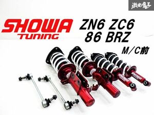 【 程度良好!! 】 SHOWA TUNING ショウワチューニング ZN6 86 ZC6 BRZ 前期 サスペンション ショック スプリング 1台分 スタビリンク付 棚