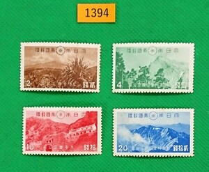 台湾/大屯・新高阿里山国立公園/4種完品/1941年/NH/美品/小シミ有/シワ無/糊艶良好/第1次国立公園シリーズ/昭和レトロ/カタ価7,900円№1394