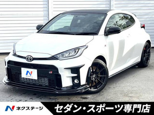 【諸費用コミ】:令和2年 GRヤリス 1.6 RZ ハイ パフォーマンス ファースト エディション4WD