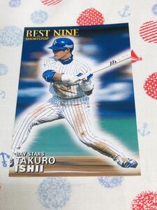 カルビー Calbee プロ野球カード 横浜ベイスターズ 石井琢朗 