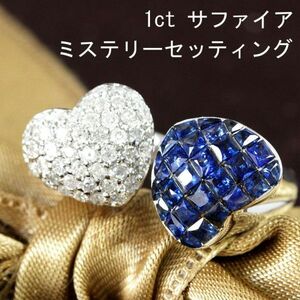 【製造大卸☆最安値】宝飾芸術 1.1ct ミステリーセッティング 天然 サファイア 天然 ダイヤモンド K18 WG リング 【鑑別書付】