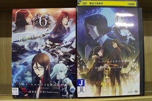 DVD ロード・エルメロイ?世の事件簿 魔眼蒐集列車 全6巻 + 特別編 計7本set ※ケース無し発送 レンタル落ち ZT3140