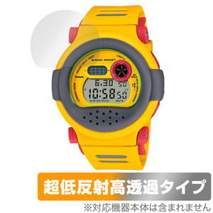 CASIO G-SHOCK G-B001 シリーズ 保護 フィルム OverLay Plus Premium カシオ Gショック GB001 液晶保護 アンチグレア 反射防止 高透過