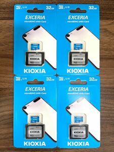 microSDカード 32GB 東芝が社名変更「KIOXIA」【4個セット】