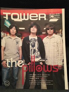 【超レア】【入手困難】TOWER　No.284　2009.9/5【the pillows｜Base Ball Bear｜THE BEATLES｜中村達也｜高橋優】【タワーレコード】