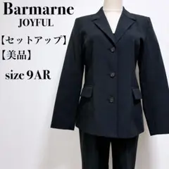 美品✨Barmarne パンツセットアップスーツ ブラックフォーマル