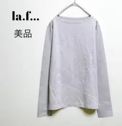 美品【ラエフ】長袖カットソー　無地　日本製　グレー　ロングTシャツ　カフス