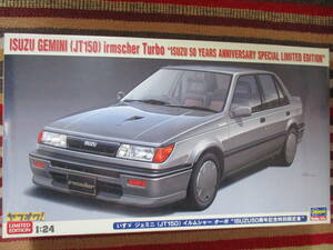 ハセガワ 1/24 いすゞ ジェミニ (JT150) イルムシャー ターボ 50周年記念特別限定車 Gemini irmscher TurBo ISUZU