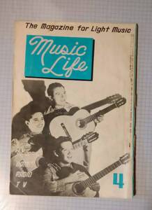 music life　1954(昭和29)年4月号　表紙:トリオ・ロス・パンチョス　ミュージック・ライフ