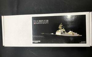 ★☆稀少品☆★S072 1/700 アメリカ海軍 FFG-62 コンステレーション級フリゲート レジン製セット