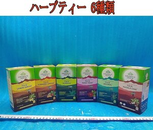 Mいな2801 ORGANIC INDIA オーガニック インディア トゥルシー ティー 6種類セット 25包×6箱 ハーブティー ティーバッグ